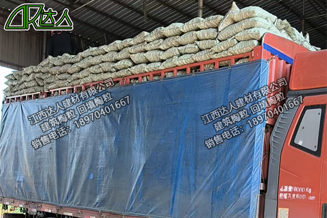 江西達人建材有限公司建筑陶粒 江西達人建材有限公司建筑陶粒