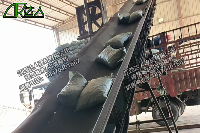 江西達人建材有限公司建筑陶粒回填 江西達人建材有限公司建筑陶粒回填